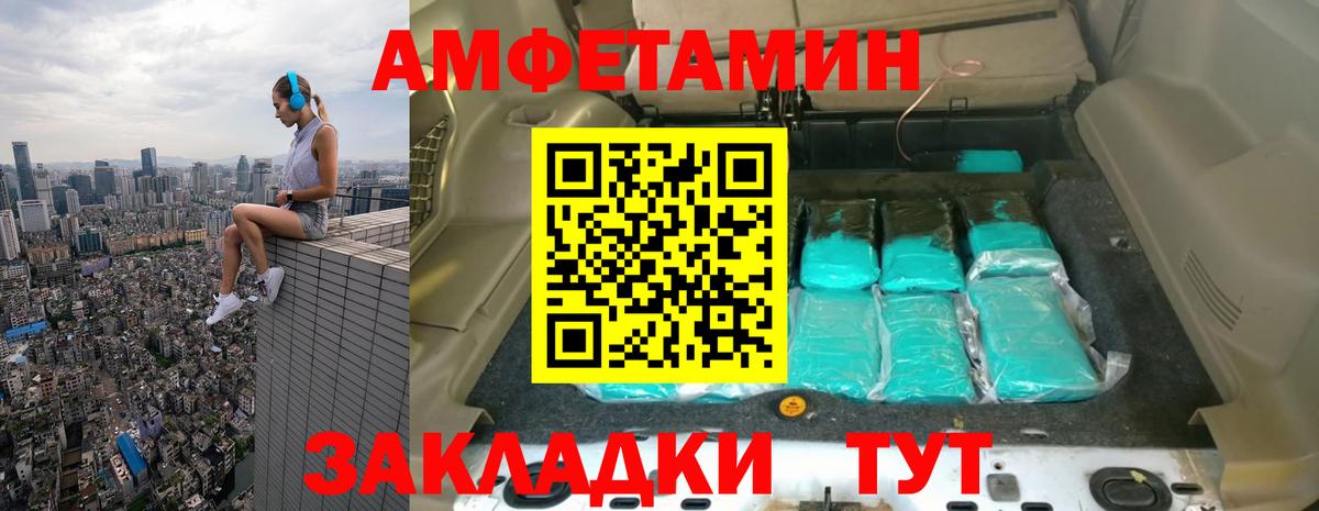 МЕТАМФЕТАМИН пудра  МЕТАМФЕТАМИН пудра  Химки  Вход с VPN 