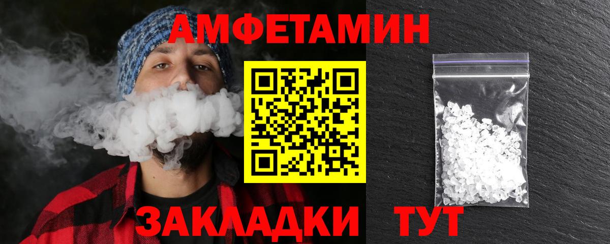 МЕТАМФЕТАМИН винт Химки