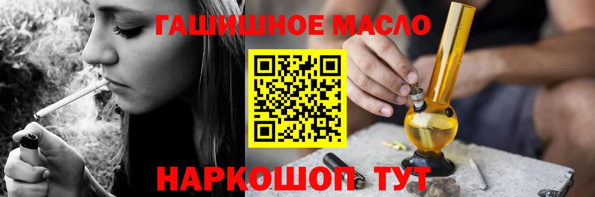 Дистиллят ТГК вейп Химки