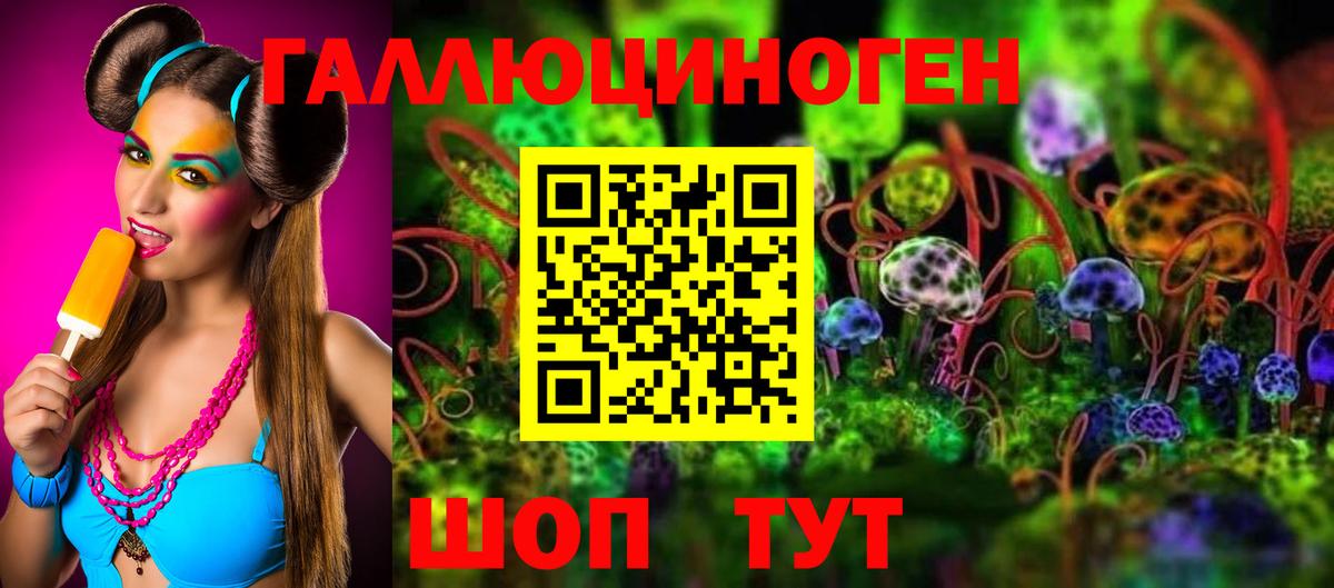 Галлюциногенные грибы MAGIC MUSHROOMS Химки