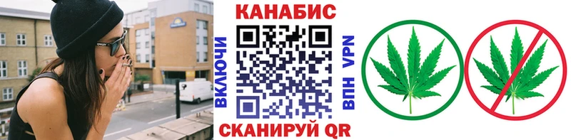 Шишки марихуана Bruce Banner Химки