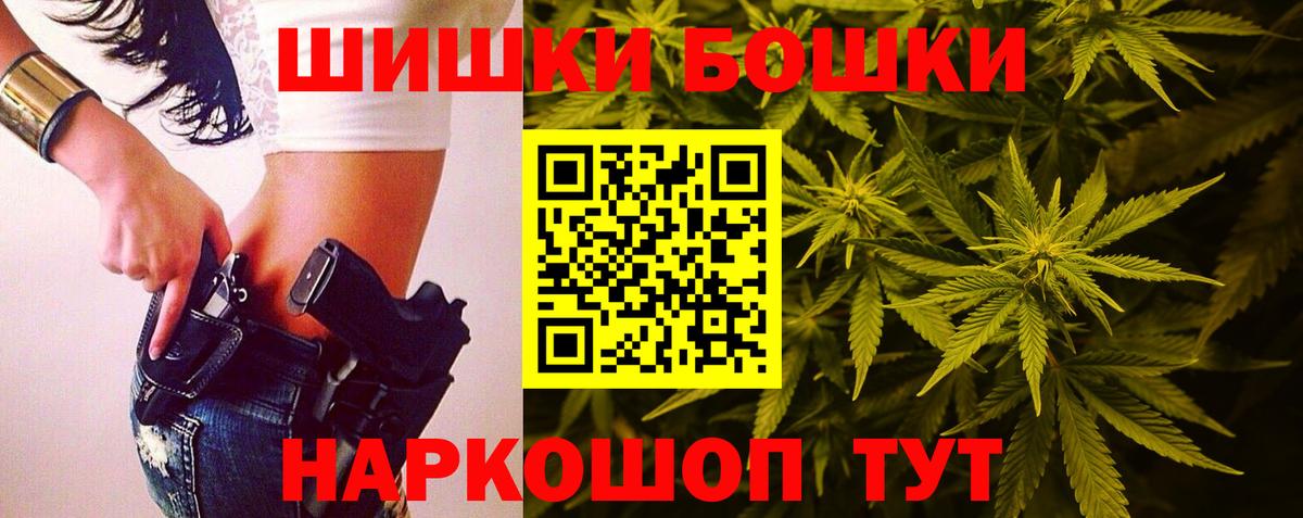 Каннабис тримм  Вход с VPN  Бошки Шишки AK-47  Химки  Каннабис Bruce Banner 